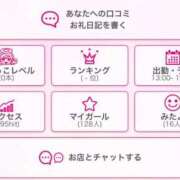 ヒメ日記 2025/11/14 20:18 投稿 環奈（かんな） NOA（ノア）