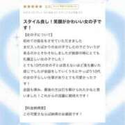 ヒメ日記 2025/12/30 15:49 投稿 環奈（かんな） NOA（ノア）