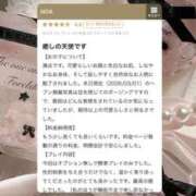 環奈（かんな） ありがとうございます🫶🎀ིྀ NOA（ノア）