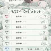 ヒメ日記 2026/09/26 16:44 投稿 環奈（かんな） NOA（ノア）