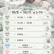 ヒメ日記 2026/10/03 17:54 投稿 環奈（かんな） NOA（ノア）