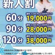 ヒメ日記 2025/11/08 15:02 投稿 るな Ravires(ラヴィリス)