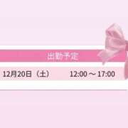 ヒメ日記 2025/12/20 10:22 投稿 れい＠元ここ スピードエコ難波店