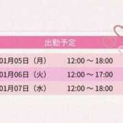 ヒメ日記 2026/01/03 20:42 投稿 れい＠元ここ スピードエコ難波店