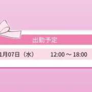 ヒメ日記 2026/01/07 10:22 投稿 れい＠元ここ スピードエコ難波店