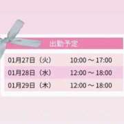 ヒメ日記 2026/01/22 18:32 投稿 れい＠元ここ スピードエコ難波店