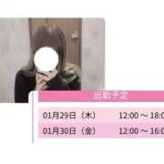 ヒメ日記 2026/01/29 10:12 投稿 れい＠元ここ スピードエコ難波店