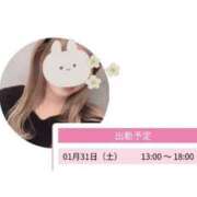 れい＠元ここ れい＠元ここ（エコ難波店） スピードエコ難波店