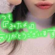 ヒメ日記 2025/12/22 23:04 投稿 つき CLUB DEEP