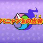 ヒメ日記 2026/03/17 00:55 投稿 ピチピチみかん にゃんだ☆full☆MIX（にゃんだふるみっくす）