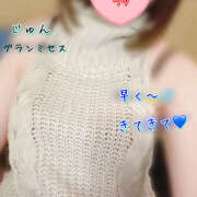 ヒメ日記 2025/12/14 08:09 投稿 松嶋 じゅん 千葉Grand Mrs.