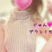 ヒメ日記 2025/12/24 10:43 投稿 松嶋 じゅん 千葉Grand Mrs.