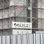 ヒメ日記 2026/04/13 22:57 投稿 椎名 モアグループ春日部人妻城