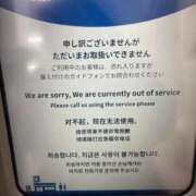 ヒメ日記 2025/11/18 00:12 投稿 あみ SOAPLAND LOVE FACTORY