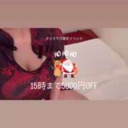 ヒメ日記 2025/12/24 12:03 投稿 あみ SOAPLAND LOVE FACTORY