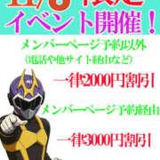 ヒメ日記 2025/11/08 11:15 投稿 優木てぃな DEEPS成田店