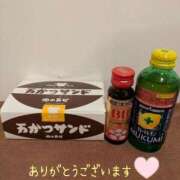 ヒメ日記 2025/11/13 08:11 投稿 堂島ゆき セクシーキャット 神田店