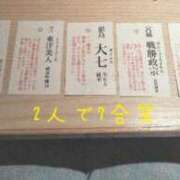 ヒメ日記 2026/02/26 16:14 投稿 堂島ゆき セクシーキャット 神田店