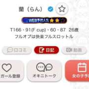 ヒメ日記 2025/12/09 17:25 投稿 蘭（らん） 熟女の風俗最終章 大宮店