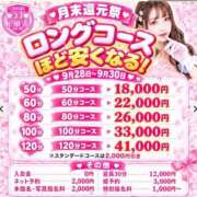 ヒメ日記 2026/09/28 18:34 投稿 天乃みわ ラブアイドル