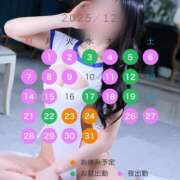 ヒメ日記 2025/11/30 12:53 投稿 美遊(みゆう) 宮崎AROMA OLIVE