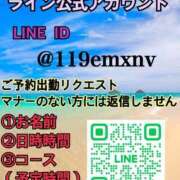 ヒメ日記 2025/12/20 01:53 投稿 美遊(みゆう) 宮崎AROMA OLIVE