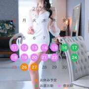 ヒメ日記 2026/01/08 12:23 投稿 美遊(みゆう) 宮崎AROMA OLIVE