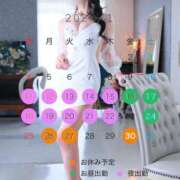 ヒメ日記 2026/01/13 15:13 投稿 美遊(みゆう) 宮崎AROMA OLIVE