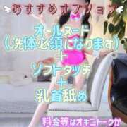 ヒメ日記 2026/01/28 21:13 投稿 美遊(みゆう) 宮崎AROMA OLIVE