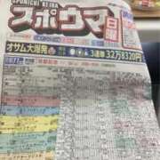 ヒメ日記 2026/02/15 19:33 投稿 美遊(みゆう) 宮崎AROMA OLIVE