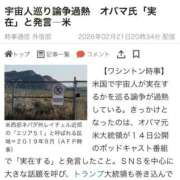 ヒメ日記 2026/02/24 22:53 投稿 美遊(みゆう) 宮崎AROMA OLIVE