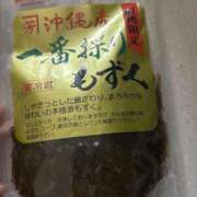 ヒメ日記 2026/03/21 04:33 投稿 美遊(みゆう) 宮崎AROMA OLIVE