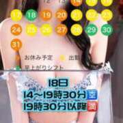 ヒメ日記 2026/05/15 16:35 投稿 美遊(みゆう) 宮崎AROMA OLIVE