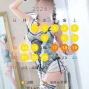 ヒメ日記 2026/08/31 11:03 投稿 美遊(みゆう) 宮崎AROMA OLIVE
