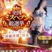 ヒメ日記 2026/09/19 12:04 投稿 美遊(みゆう) 宮崎AROMA OLIVE