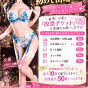ヒメ日記 2026/10/18 12:04 投稿 美遊(みゆう) 宮崎AROMA OLIVE