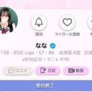 ヒメ日記 2025/11/15 11:13 投稿 なな コスプレアカデミー