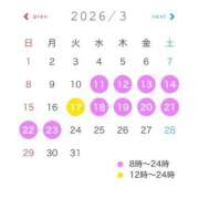 なな 🩵3月の予定🩵 コスプレアカデミー