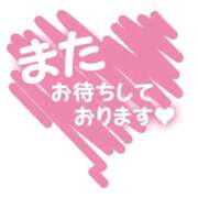 ヒメ日記 2026/04/06 11:34 投稿 こりん 熟女の風俗最終章　越谷店
