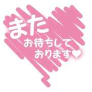 ヒメ日記 2026/08/02 11:52 投稿 こりん 熟女の風俗最終章 西川口店