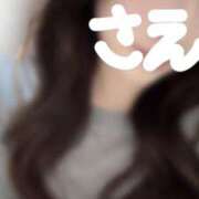 ヒメ日記 2025/11/11 09:30 投稿 さえ スピードエコ天王寺店