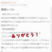 ヒメ日記 2025/11/10 02:47 投稿 みれい 丸妻 厚木店