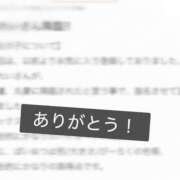 ヒメ日記 2025/12/16 20:21 投稿 みれい 丸妻 厚木店
