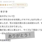 ヒメ日記 2026/01/19 11:46 投稿 みれい 丸妻 厚木店