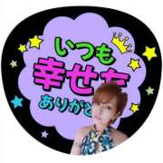 ヒメ日記 2025/12/23 00:39 投稿 天海小雪 五十路マダム 沼津店(カサブランカグループ)