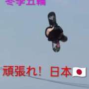 ヒメ日記 2026/02/05 22:33 投稿 天海小雪 五十路マダム 沼津店(カサブランカグループ)