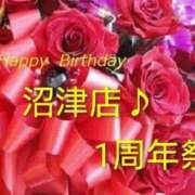 ヒメ日記 2026/03/13 19:33 投稿 天海小雪 五十路マダム 沼津店(カサブランカグループ)