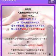 ヒメ日記 2025/11/08 13:21 投稿 井上 みか ベストマダム