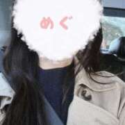 めぐ ドキドキの移動中💨 品川ミセスアロマ（ユメオト）