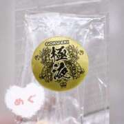 ヒメ日記 2026/02/24 20:43 投稿 めぐ 品川ミセスアロマ（ユメオト）